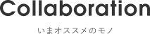 Collaboration